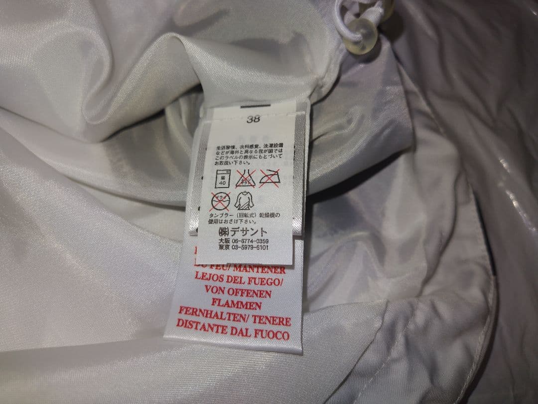 Umbro オリンピック・リヨン2007トラックスーツ Mサイズ 未使用品