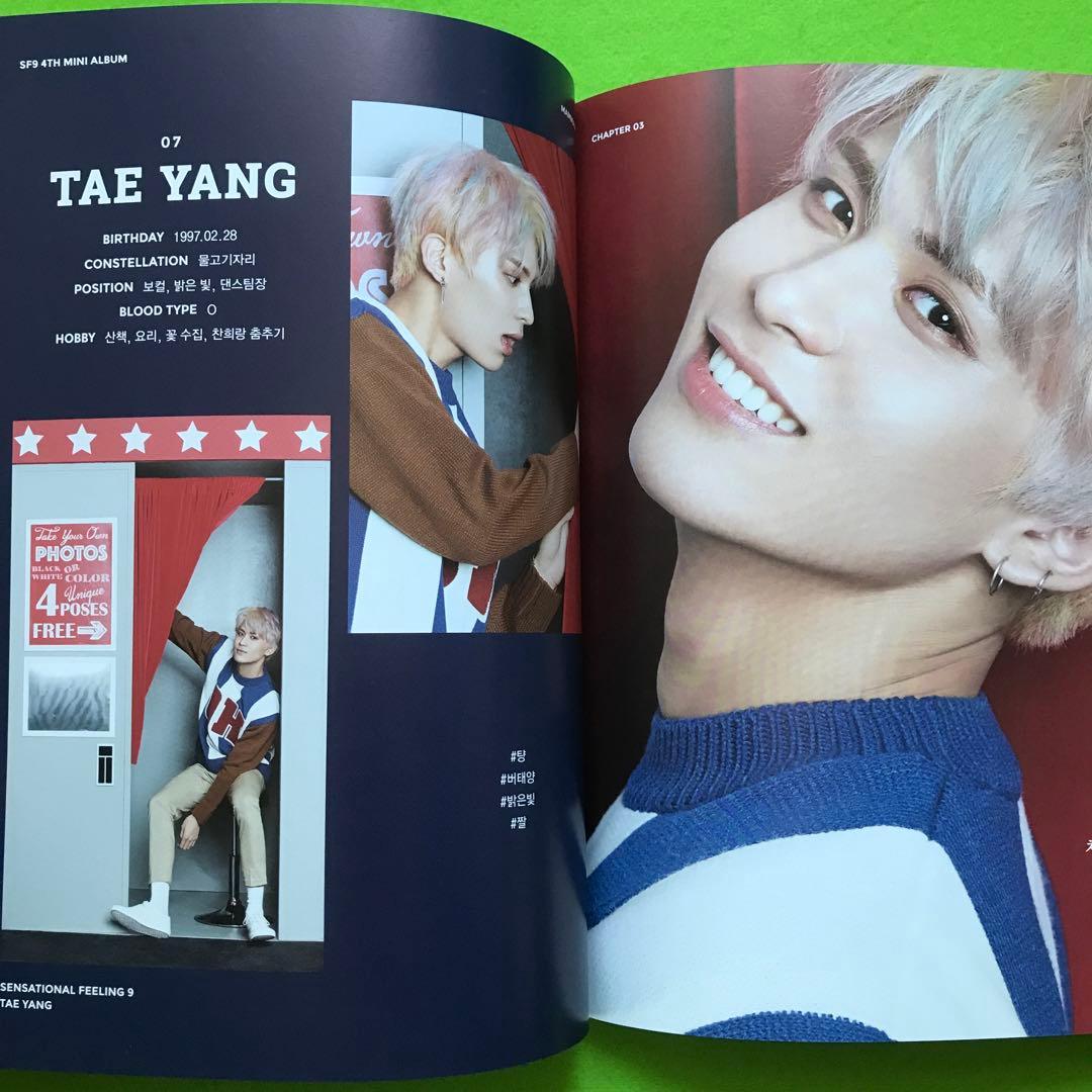 予約済み1200■SF9『MAMMA MIA！』SPECIAL ver.