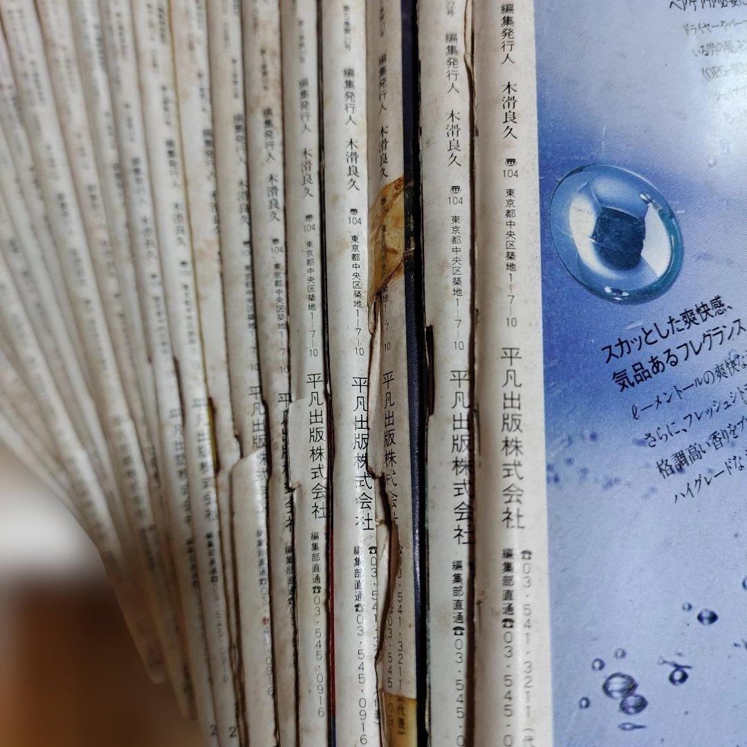 POPEYE 1980 70-93 オマケ有 計25冊