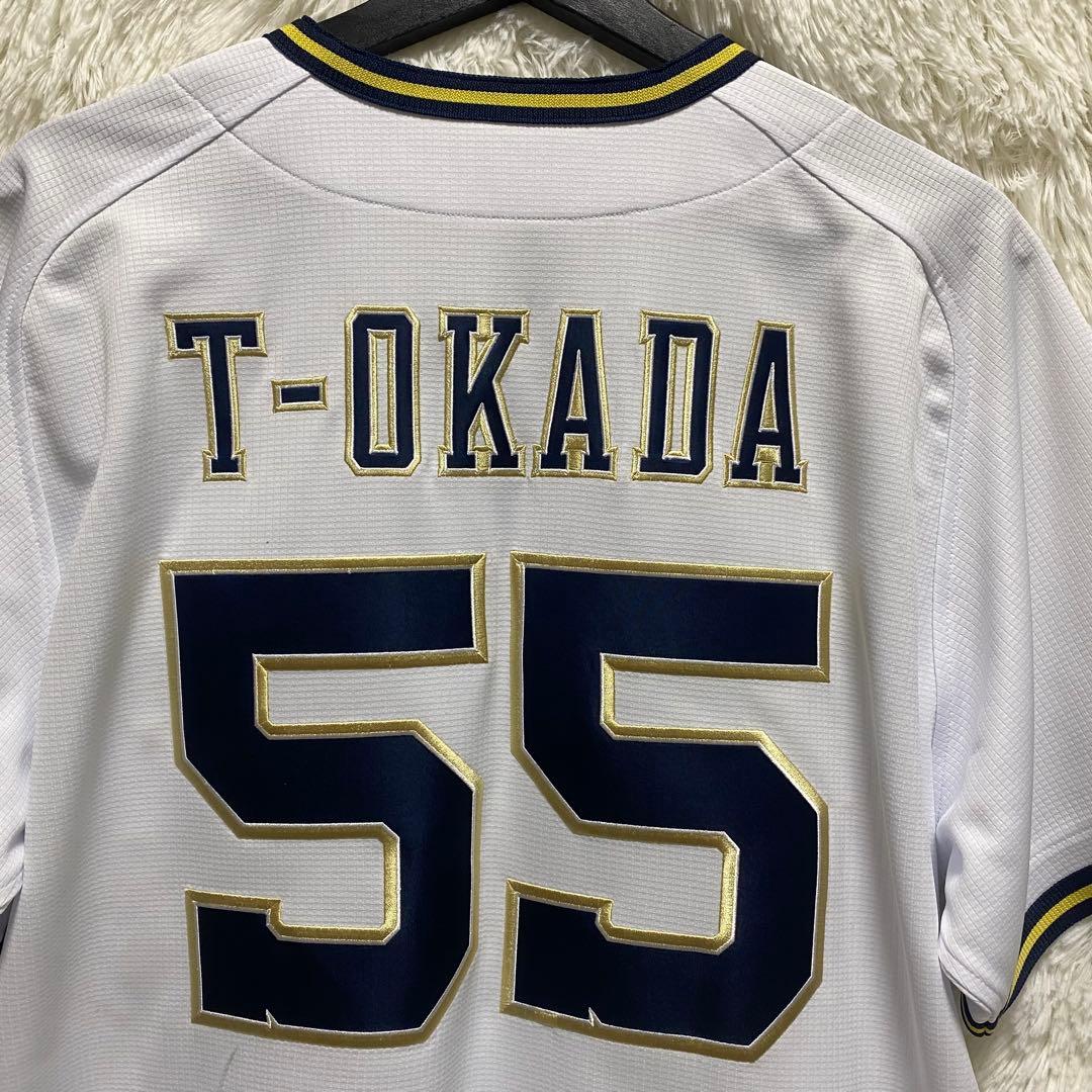 オリックスバファローズ　Tー岡田　ユニフォーム　Oサイズ　デサント製　背番号55