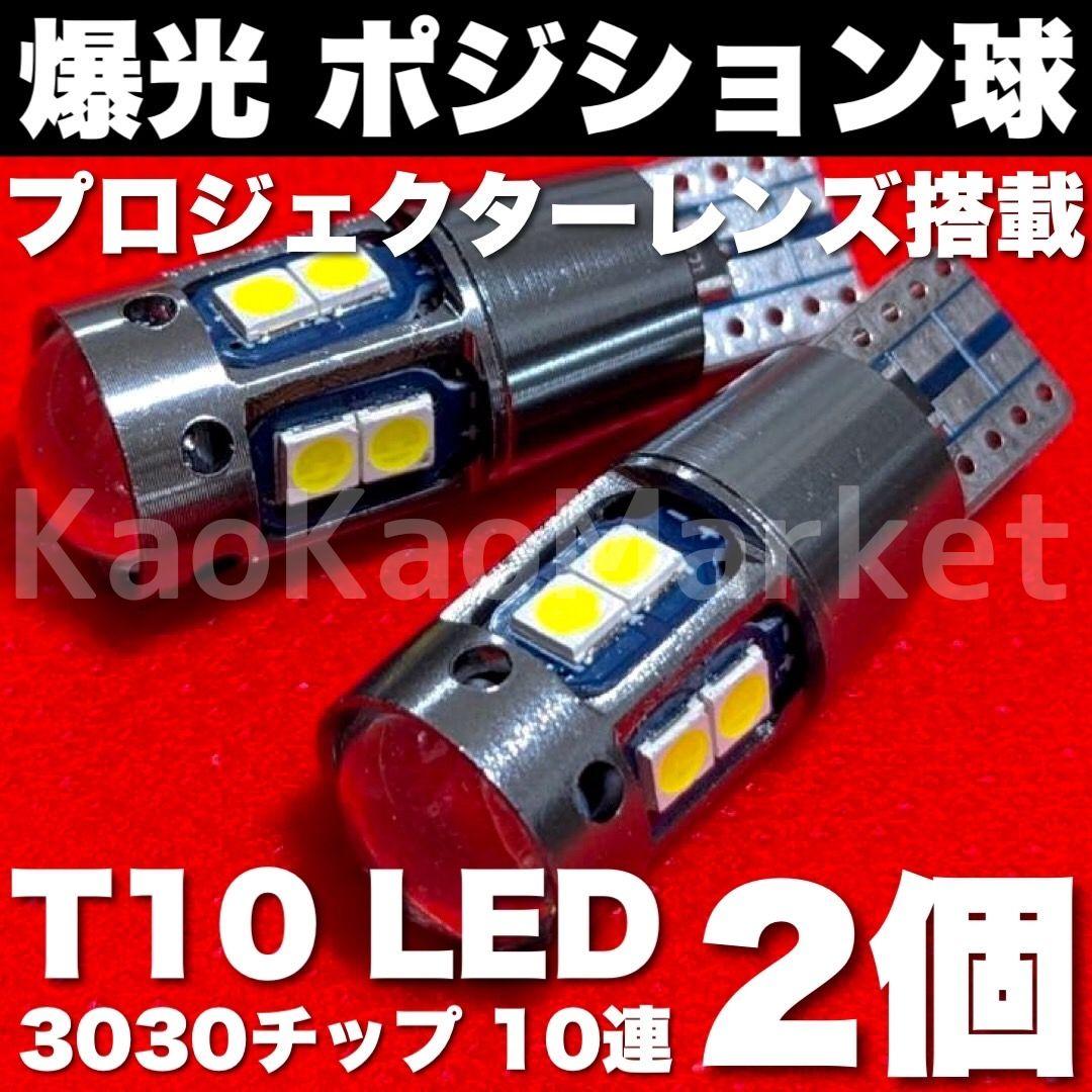 スズキ エブリィ DA17V◎H4 ヘッドライト ウインカー T10 LED