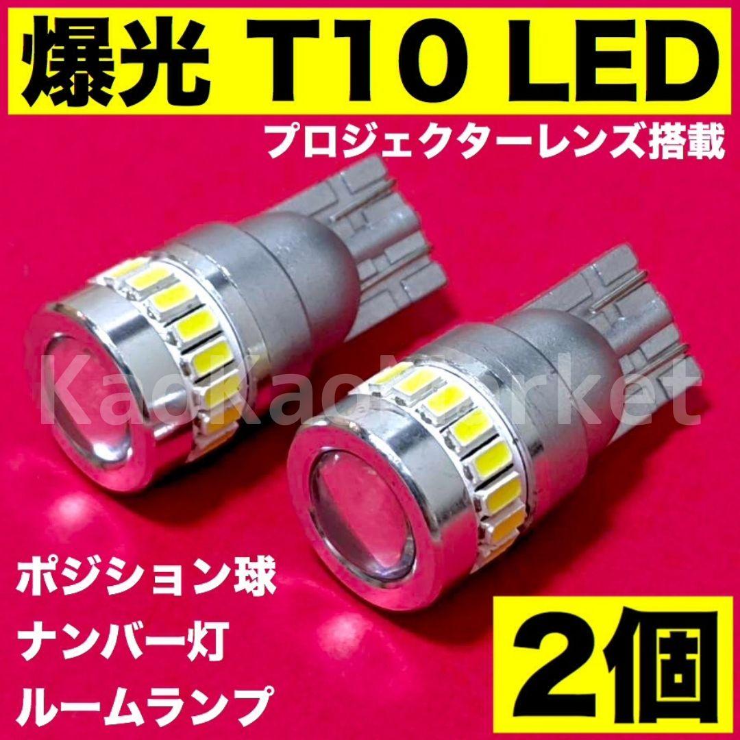 スズキ エブリィ DA17V◎H4 ヘッドライト ウインカー T10 LED