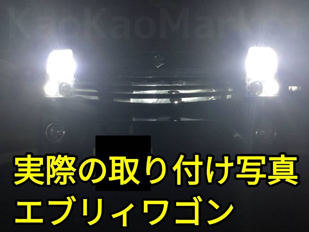 スズキ エブリィ DA17V◎H4 ヘッドライト ウインカー T10 LED