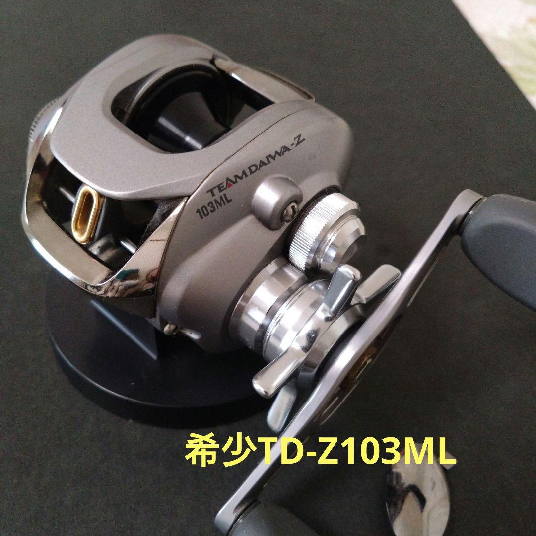 ダイワ　TD-Z103ML