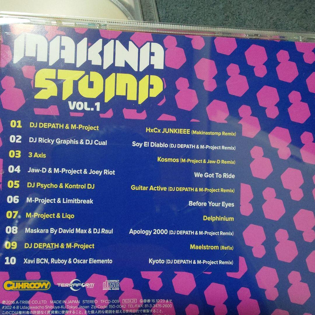 ハードコア関連CD14枚セット【GUHROOVY・М−Projectなど】