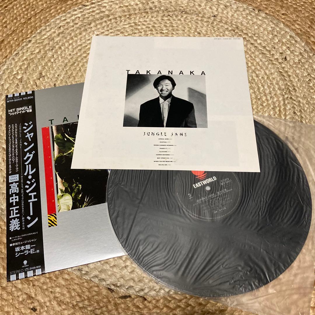 高中正義 LPレコード 7枚セット