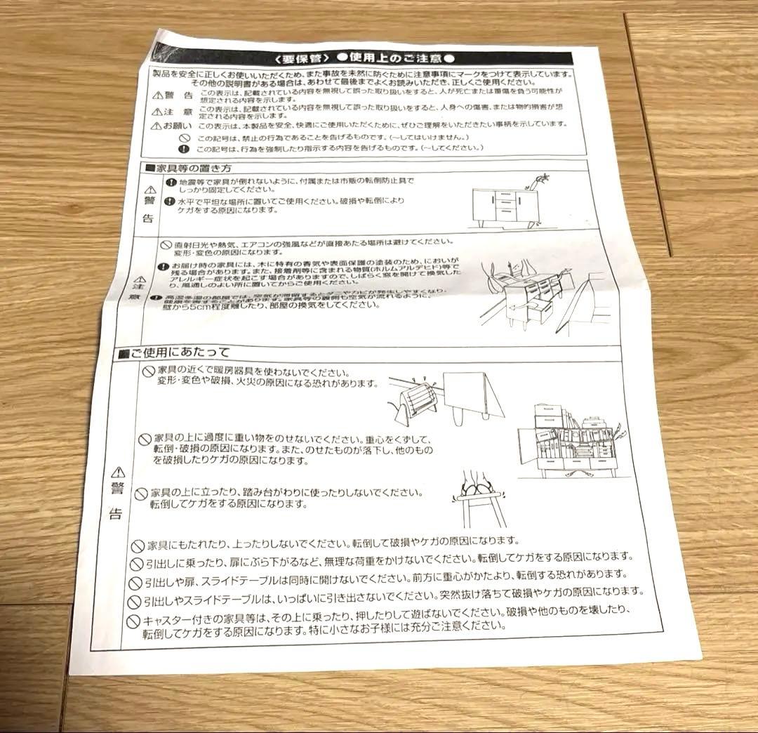 ベルメゾンBELLEMAISON千趣会★リビングダイニングソファーテーブル棚付き