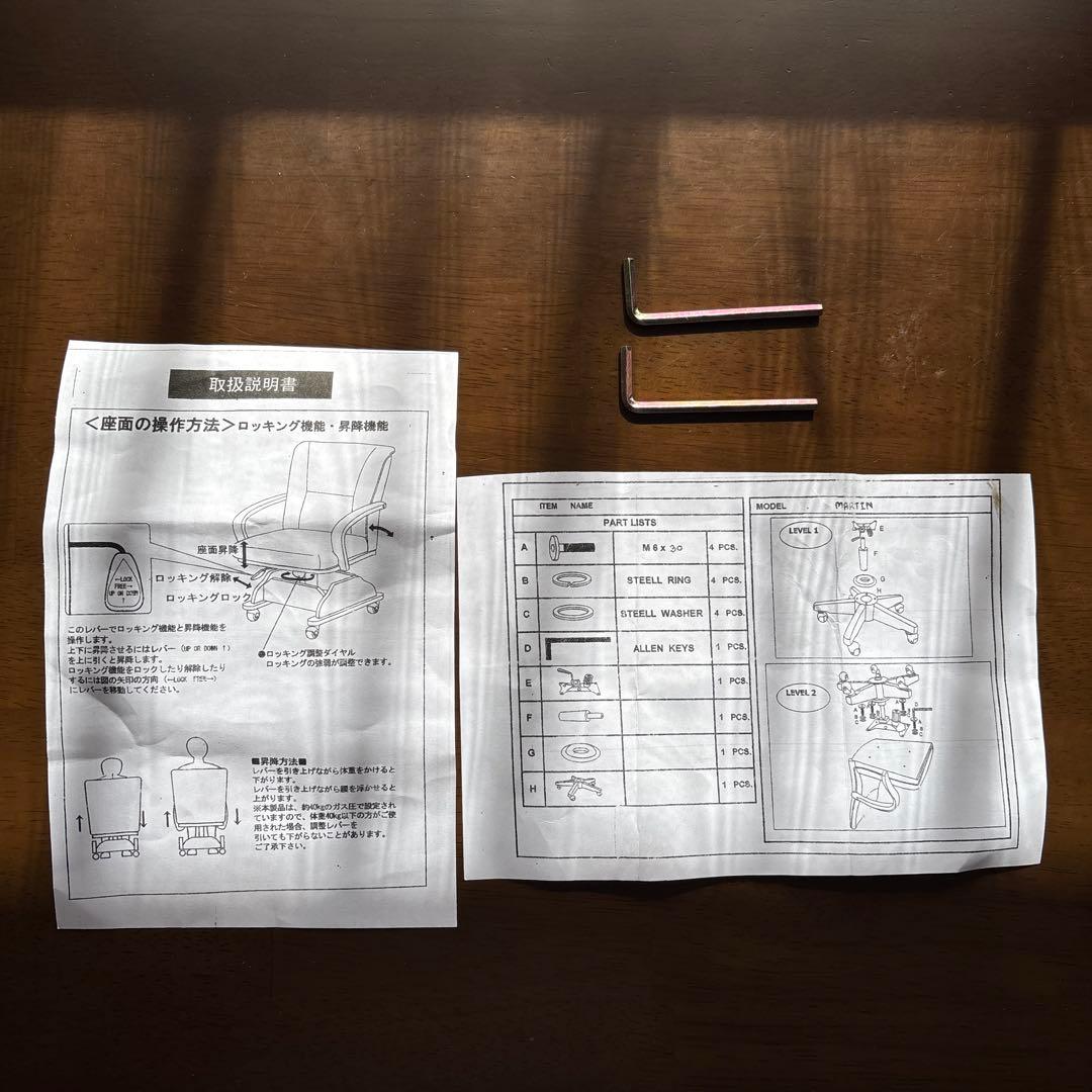 ベルメゾンBELLEMAISON千趣会★リビングダイニングソファーテーブル棚付き