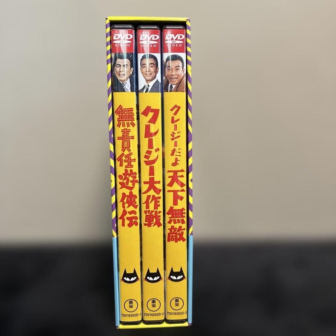 クレージーキャッツ 大作戦ボックス〈3枚組〉