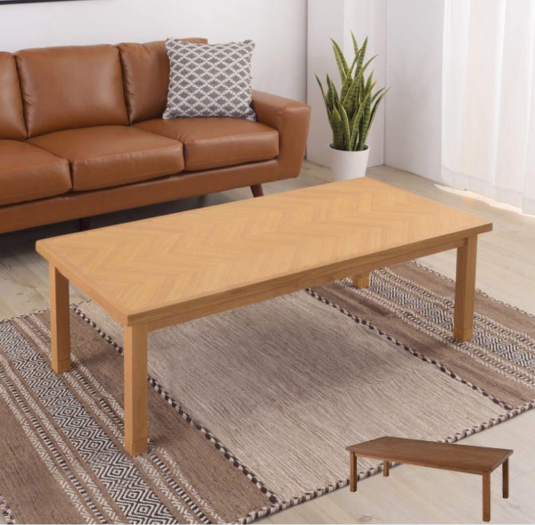 リビングテーブル ローテーブル センターテーブル　ヘリンボーン