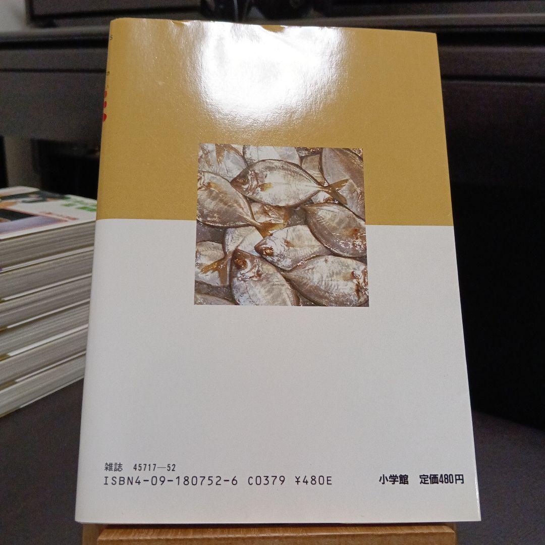 美味しんぼ　全初版　1巻から8巻