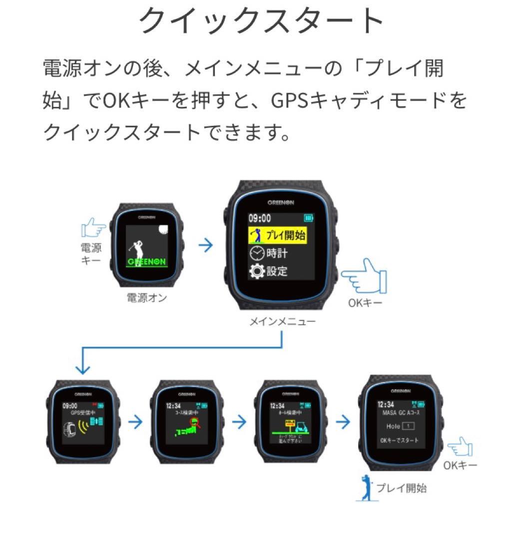 【軽量】ゴルフウォッチ グリーンオン ノルムII ホワイト