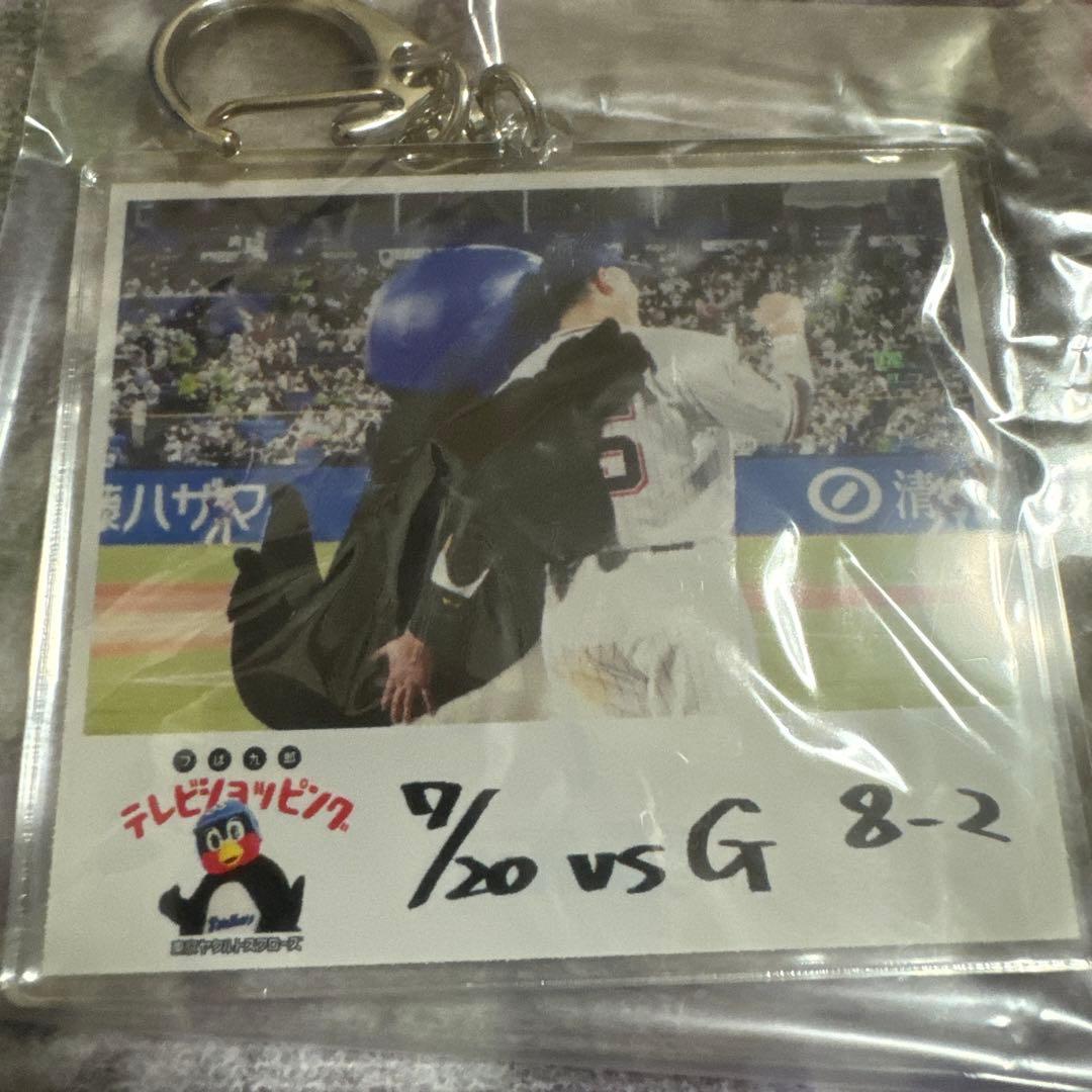 つば九郎×村上選手　 テレビショッピング　セルフパチリバスタオル&キーホルダー