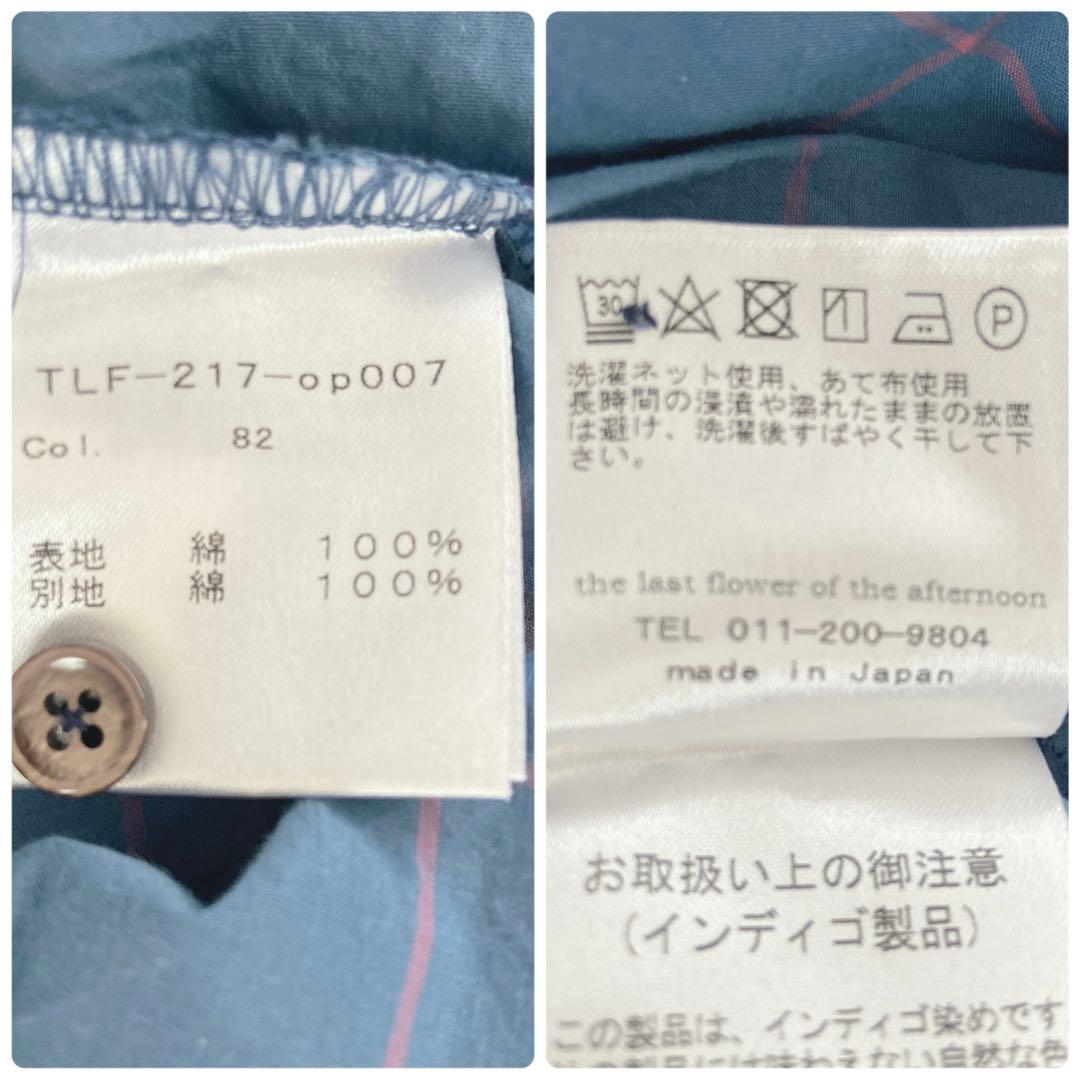 ✨近年✨美品✨ラストフラワーオブジアフタヌーン　シャツワンピース　ブルー系