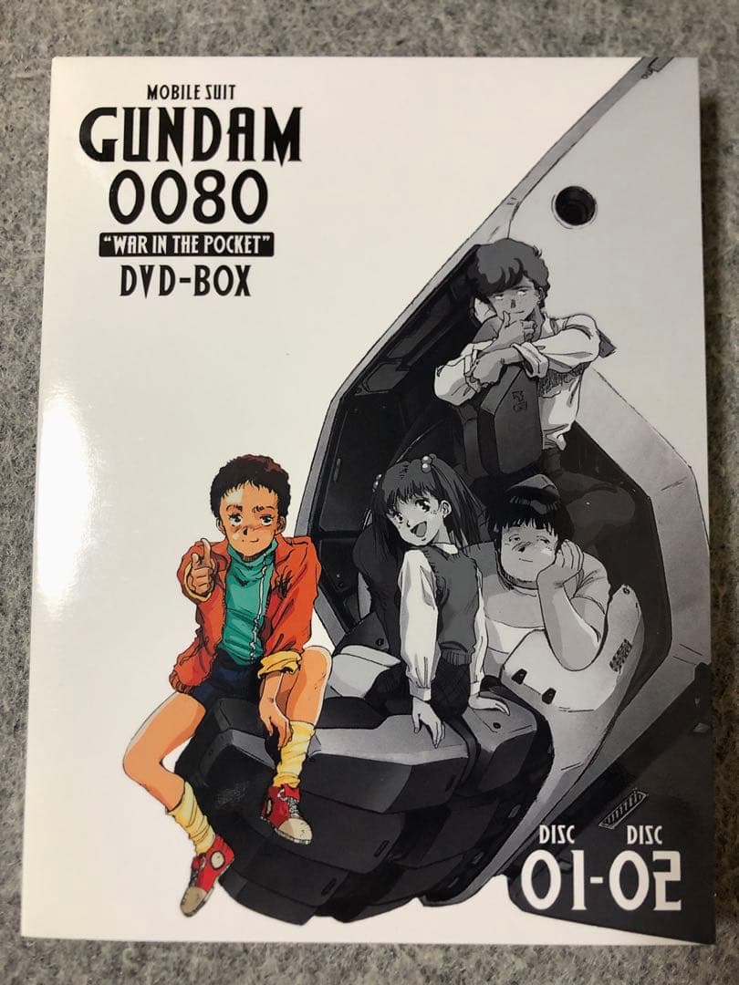 機動戦士ガンダム0080 DVD-BOX〈初回限定生産・2枚組〉
