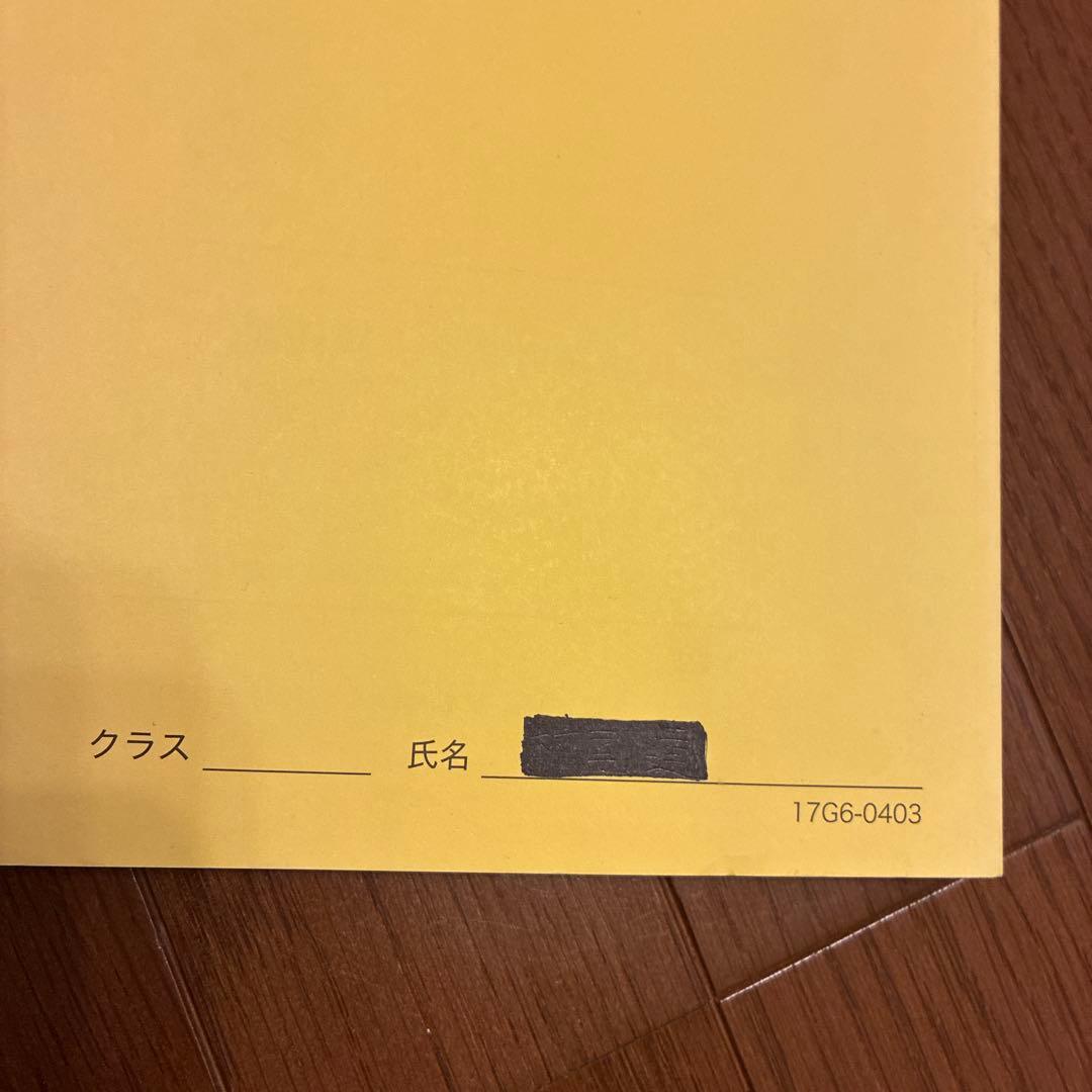 2017鉄緑会高3理系数学・化学・物理テキスト8冊まとめ売り　確認シリーズなど