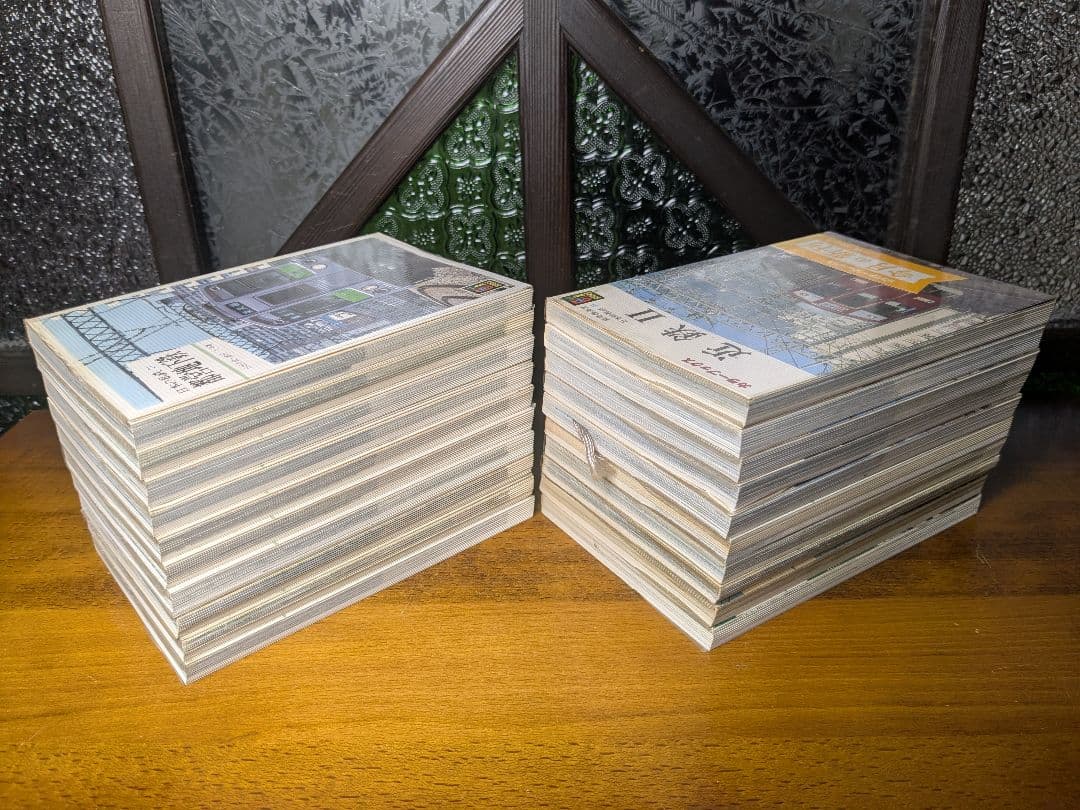 保育社 カラーブックス 鉄道関連書籍セット 55冊セット