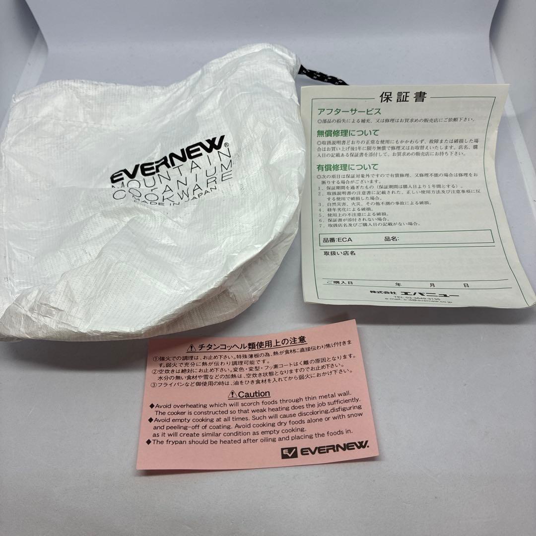 EVERNEW チタン パスタもクッカーS ECA521R RED