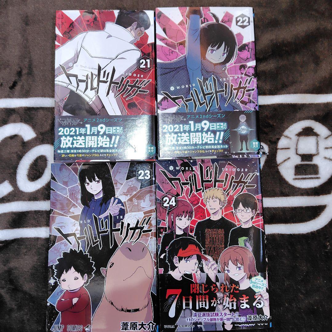 WORLD TRIGGER 全巻セット 1-24巻オフィシャルデータブックセット