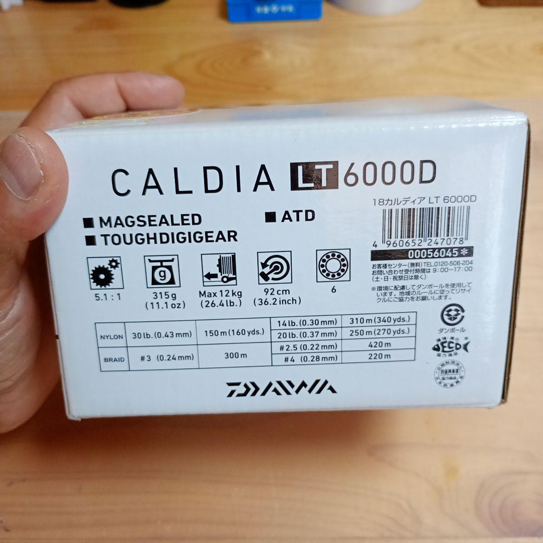 LEXA スピニングリール 3個セット