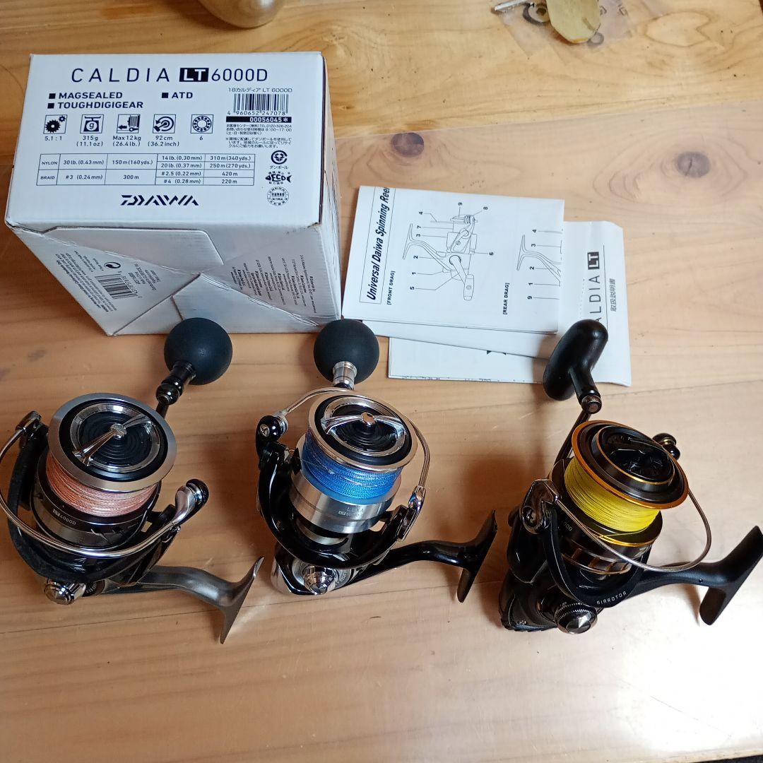 LEXA スピニングリール 3個セット