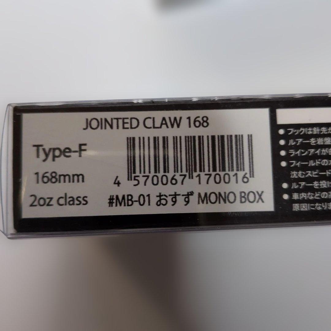 ガンクラフト ジョイクロ168.178 限定カラー 2個セット 未使用品 匿配