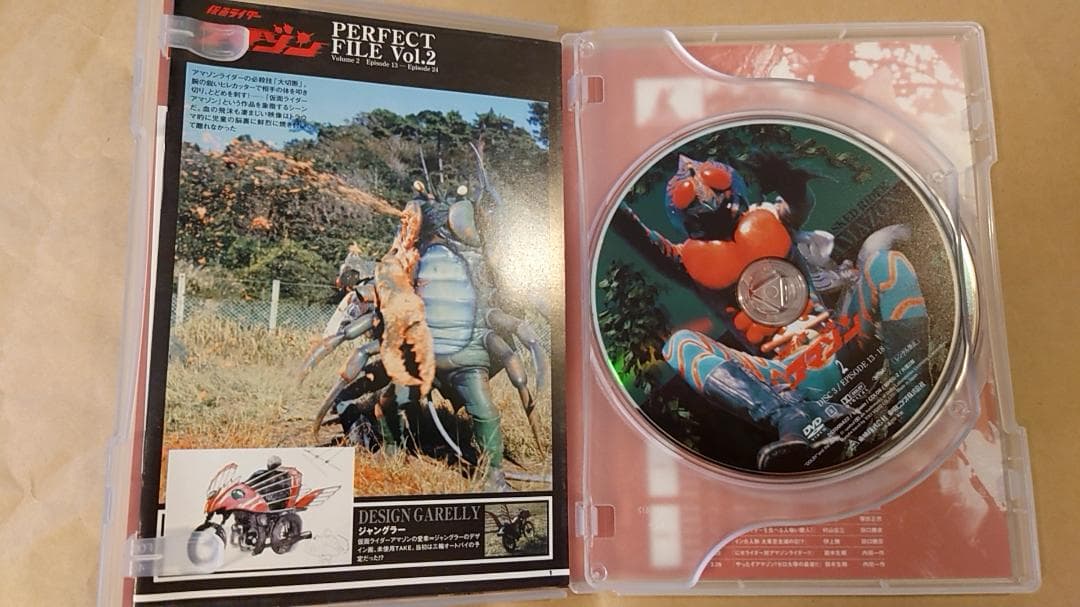 DVD：仮面ライダーアマゾン 1 & 2 DVDセット　セル版