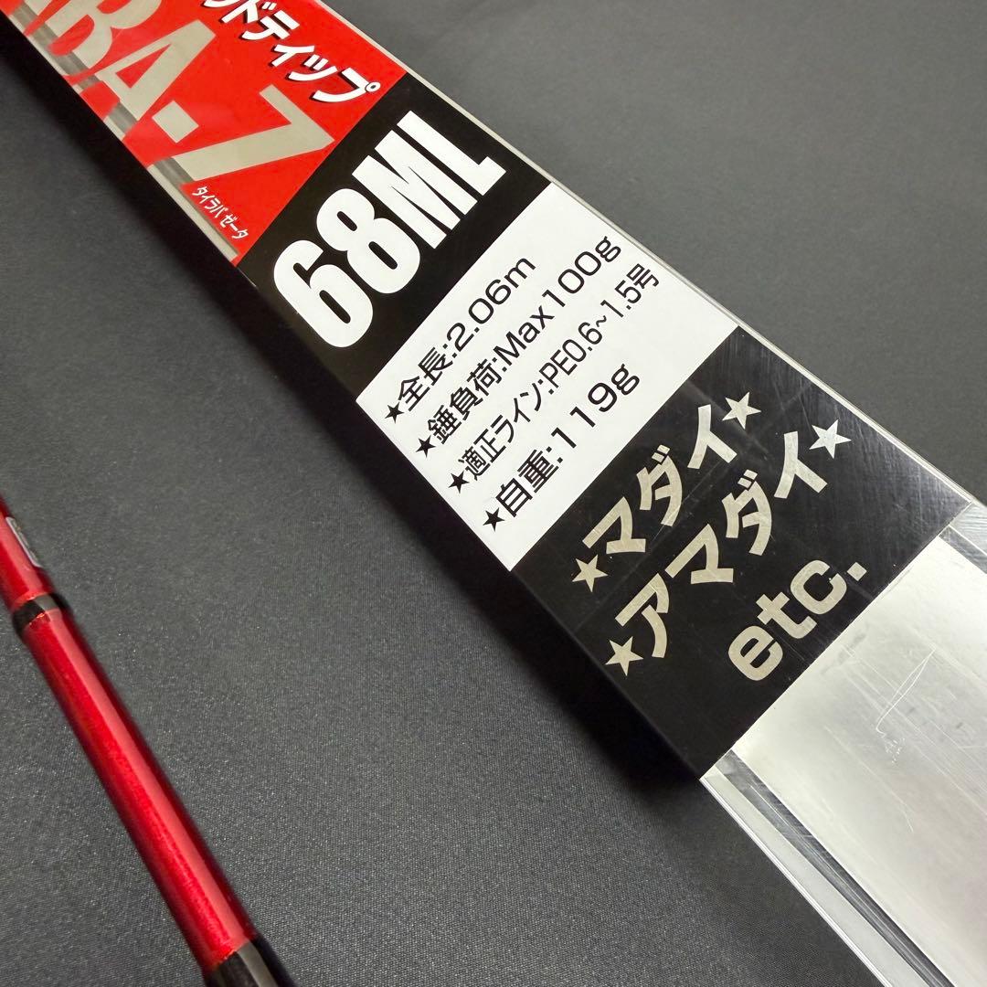 超激安❗️ エンゲツ　タイラバロッド　リールセット　スパイラルガイド仕様