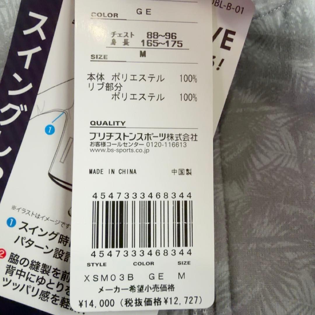 スイングしやすい！パラディーゾ　未使用　ゴルフ　ボタニカル柄　フルジップブルゾン