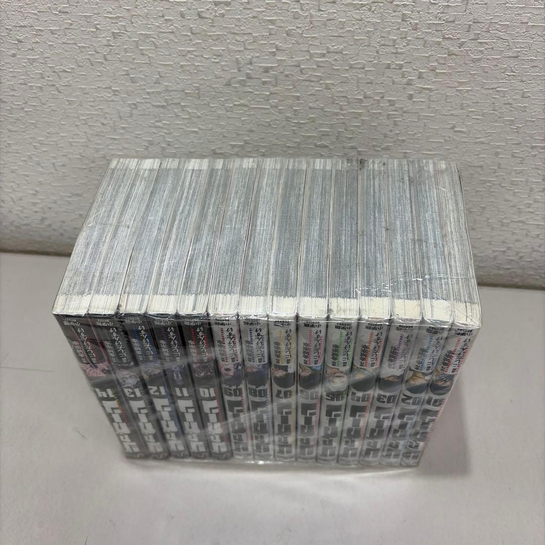 ジャガーン 全１４巻セット