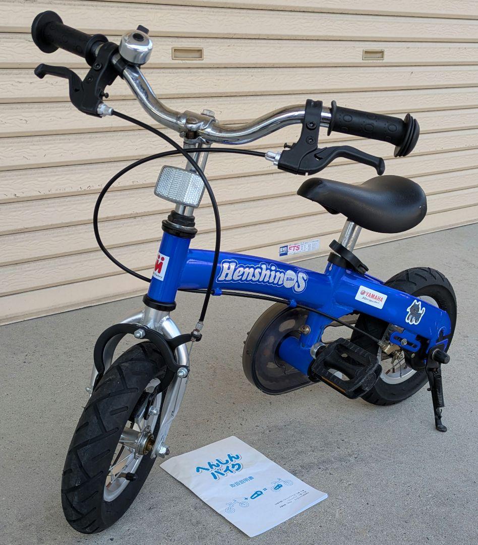 ダッフィー♡子供へんしんバイク《Ｓ》 (⑩インチ)