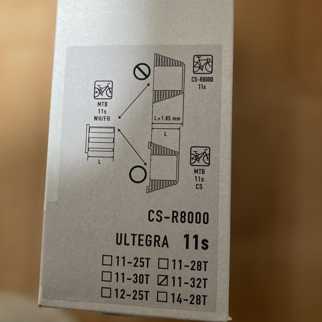 SHIMANO CS-R8000 11速スプロケット