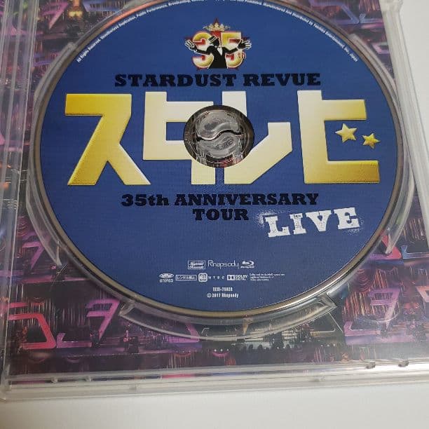 スターダスト・レビュー/STARDUST REVUE 35th Anniver…