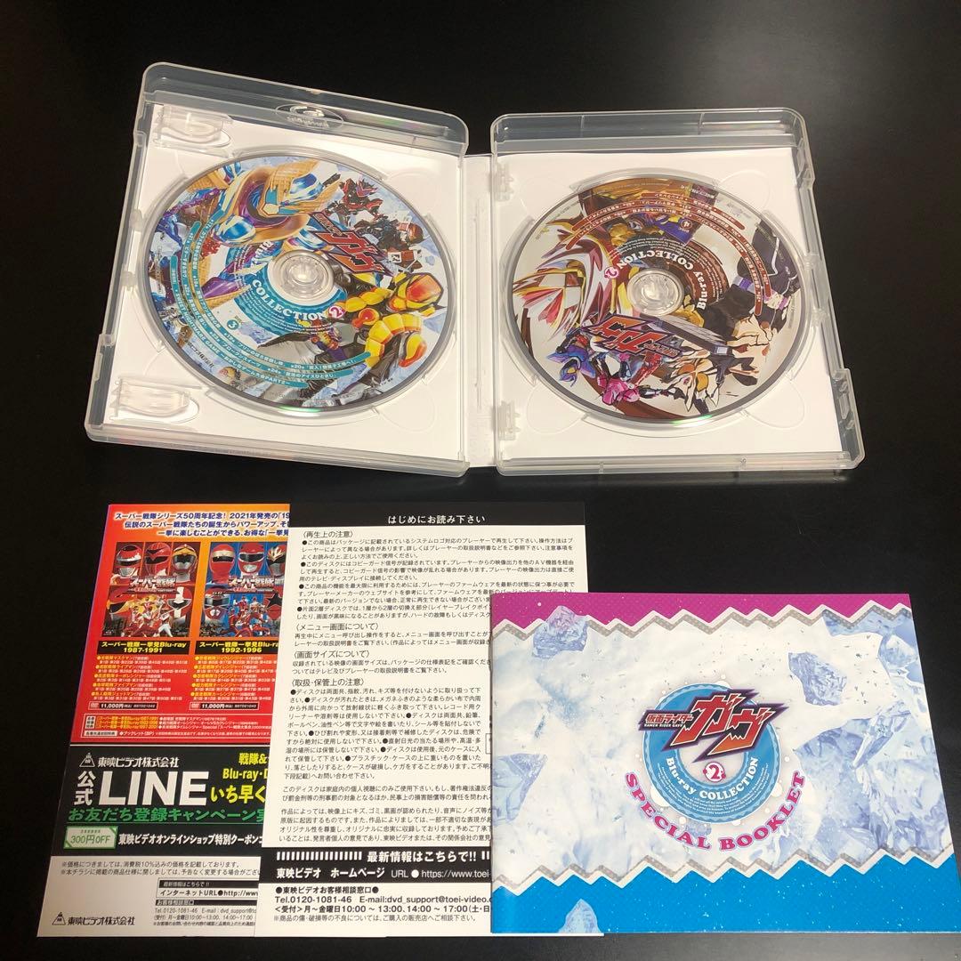 仮面ライダーガヴ Blu-ray COLLECTION 1.2 2点セット