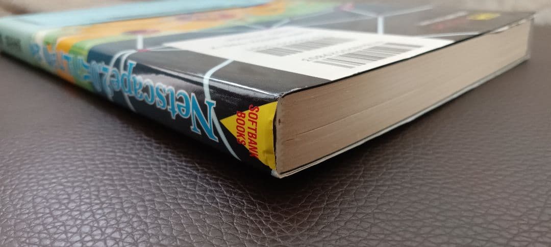 90年代 Netscape2.0 ハンドブック MAC版 帯付き