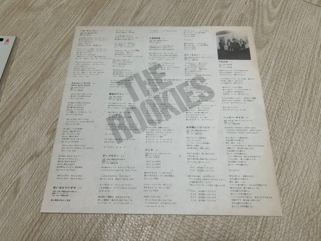見本盤　The ROOKIES ONE WAY TICKET