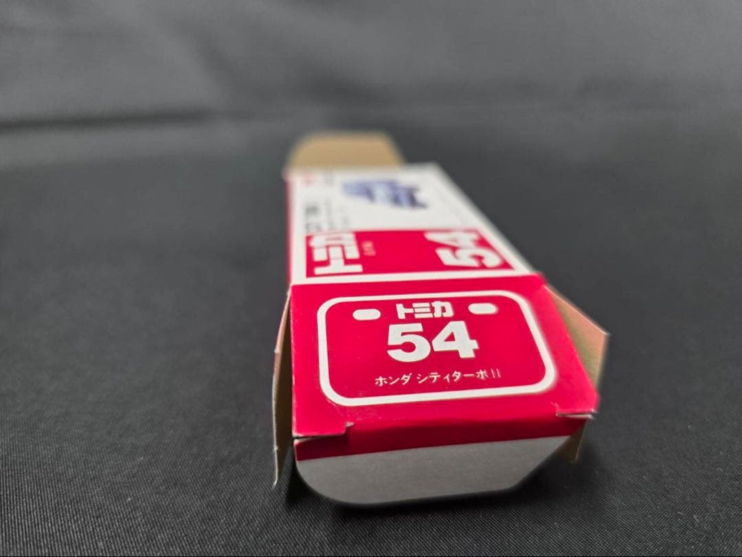 トミカ赤箱54ホンダシティターボⅡ (日本製)
