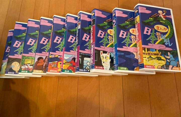 日本昔ばなし2　20話