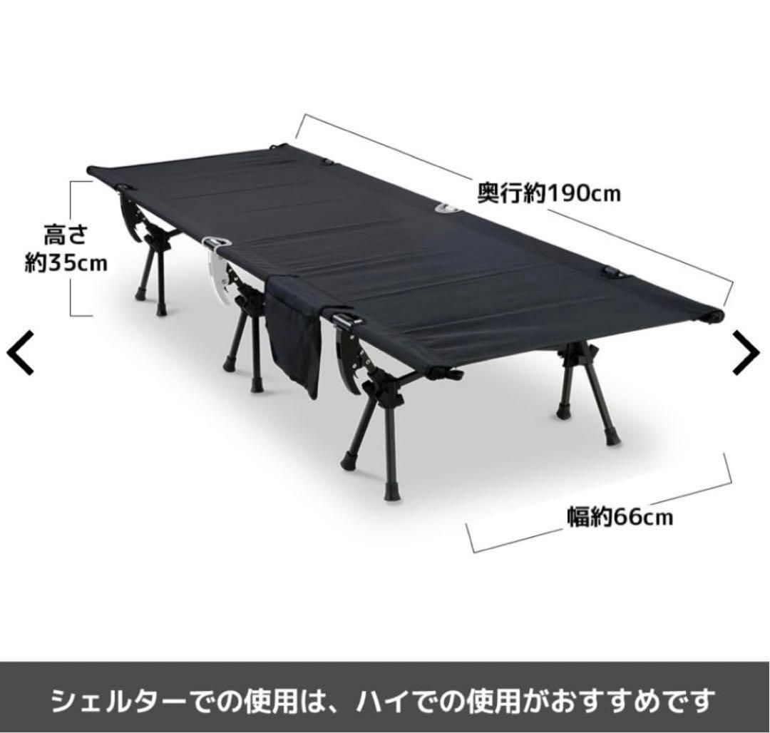 ワークマン　コット