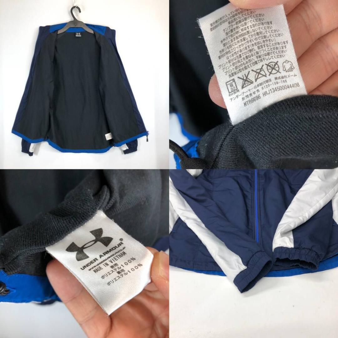 アンダーアーマー ナイロンセットアップ Lサイズ ネイビー