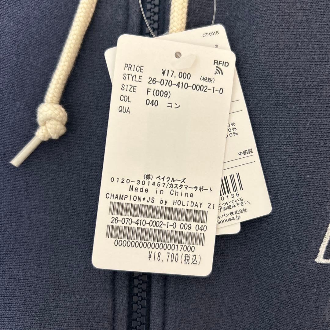 別注　CHAMPION by HOLIDAY ジップフーディー