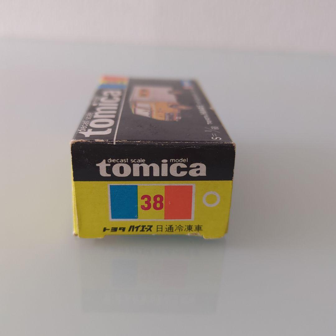 黒箱 トミカ トヨタハイエース 日通冷凍車 色指定箱