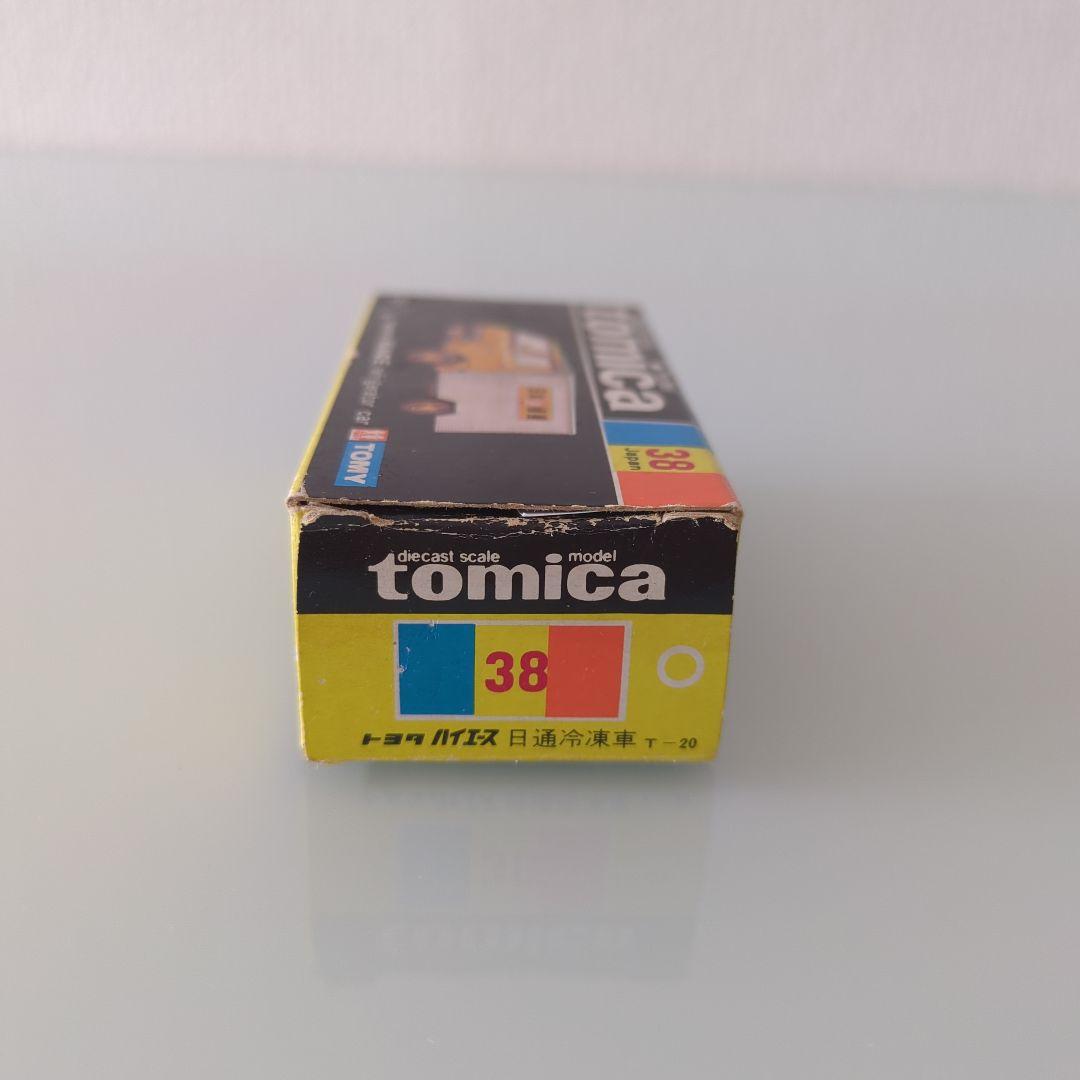 黒箱 トミカ トヨタハイエース 日通冷凍車 色指定箱