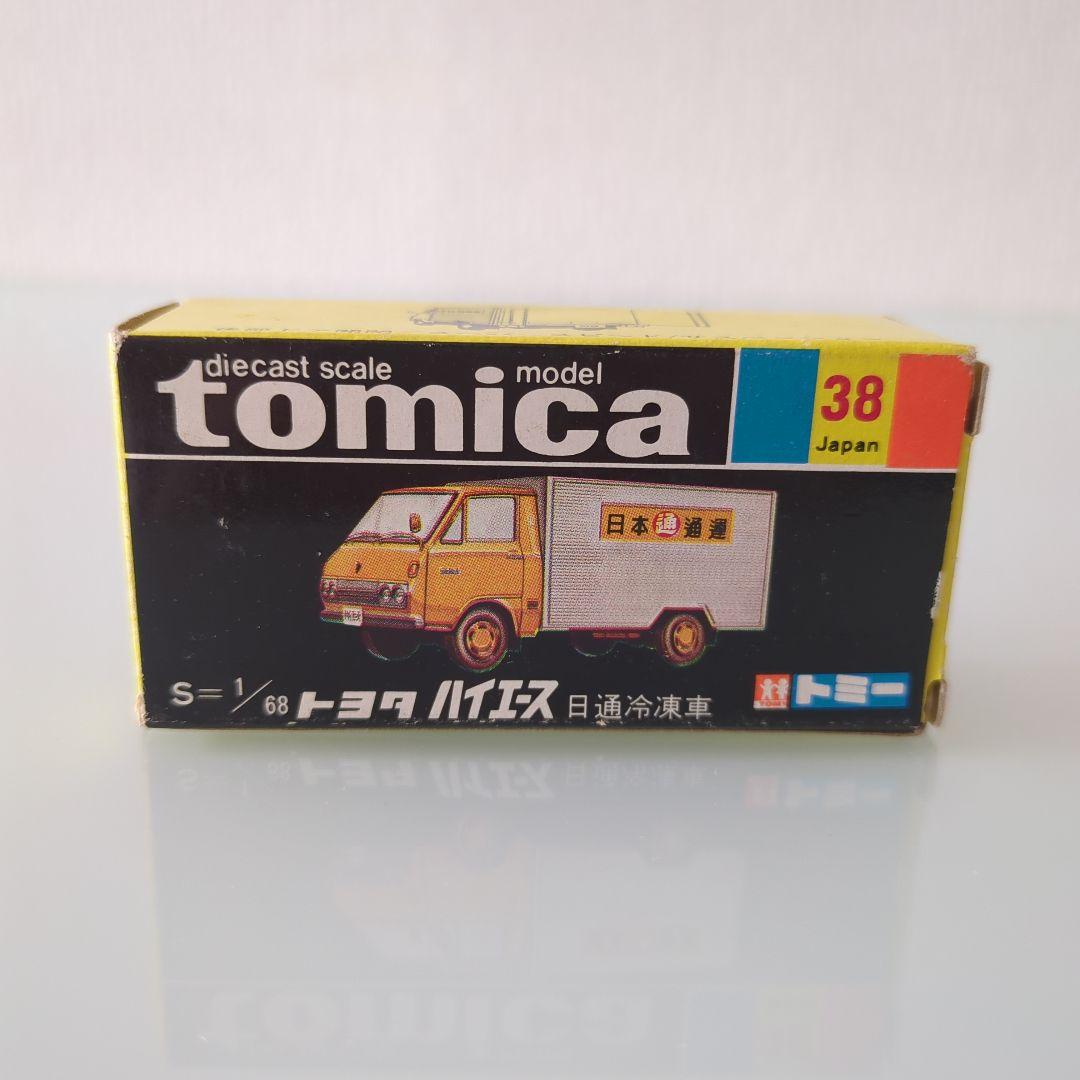 黒箱 トミカ トヨタハイエース 日通冷凍車 色指定箱