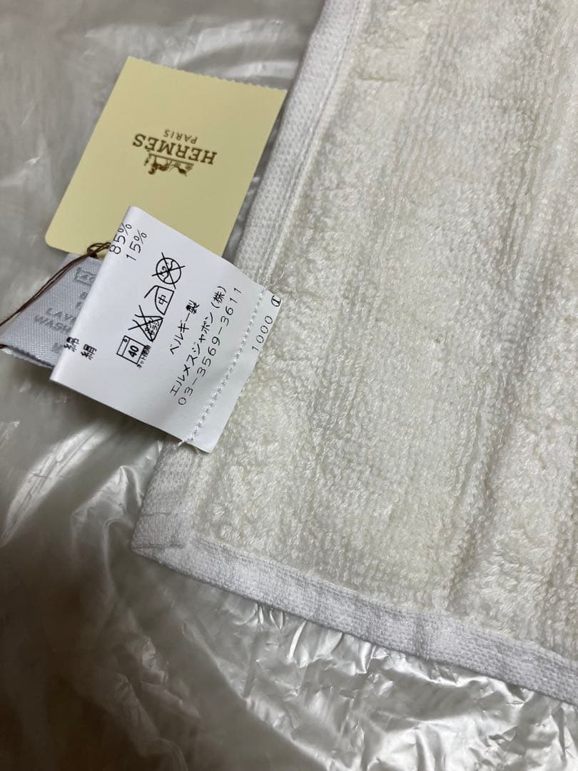 未使用下げ札付きエルメスフェイスタオル1枚と タオルハンカチ1枚　エルメスタオル