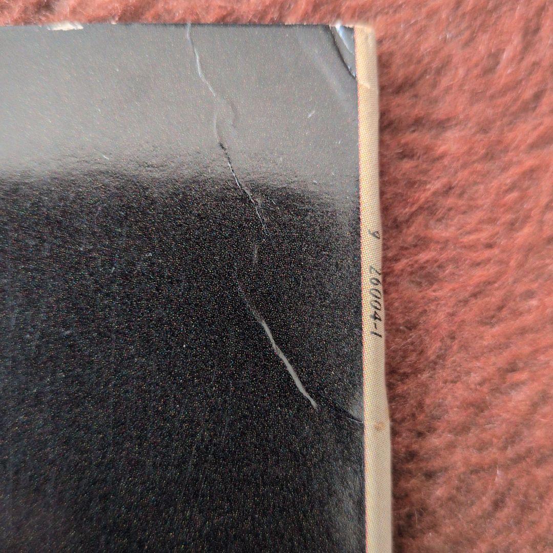 MINISTY「The Mind Is A Terrible Thing 〜」