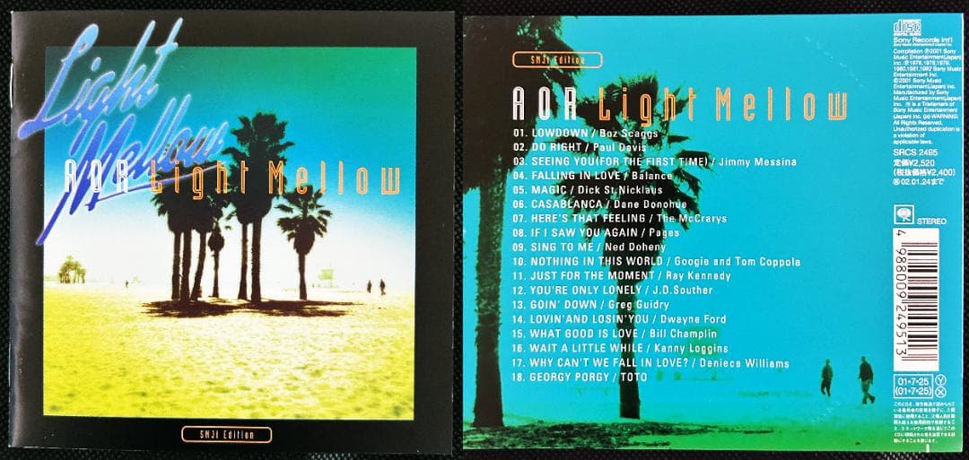 ■AOR コンピレーションCD 7枚セット（廃盤・入手困難　全国内盤・帯付）