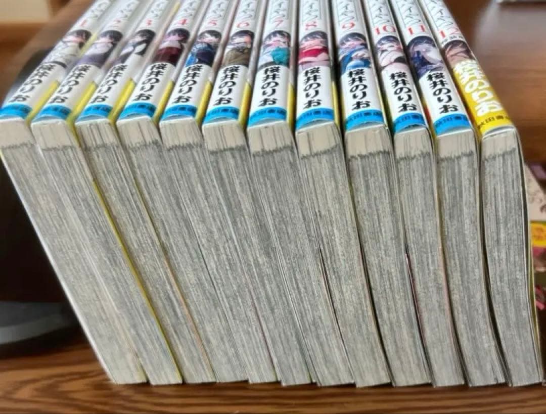 僕の心のヤバイやつ 全12巻 + 特装版