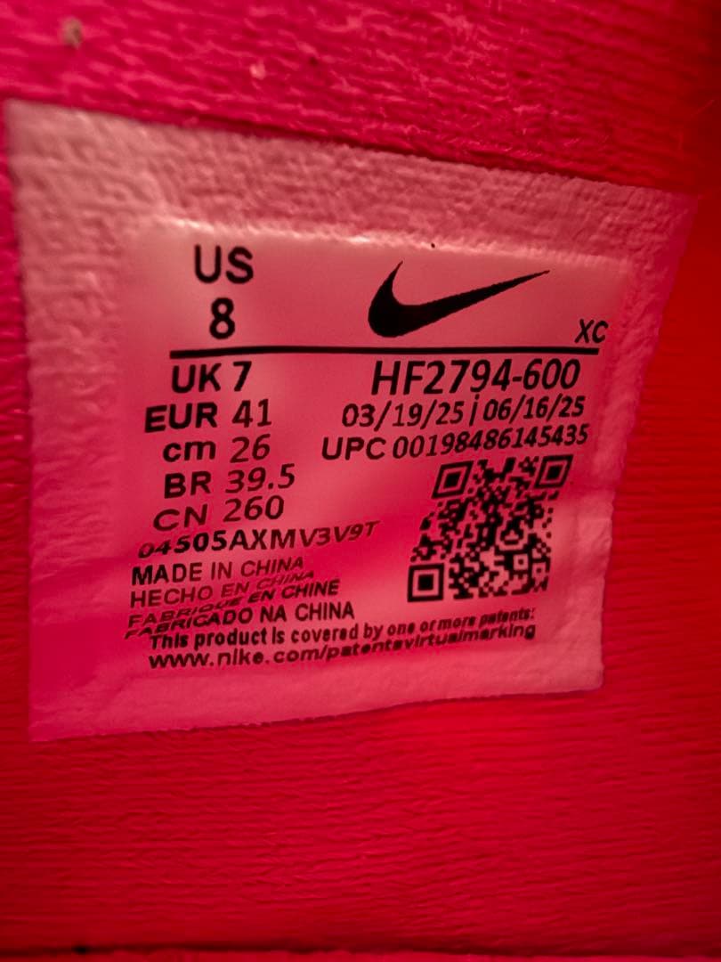 ナイキ ジャ3 \"プライス オブ アドミッション\"