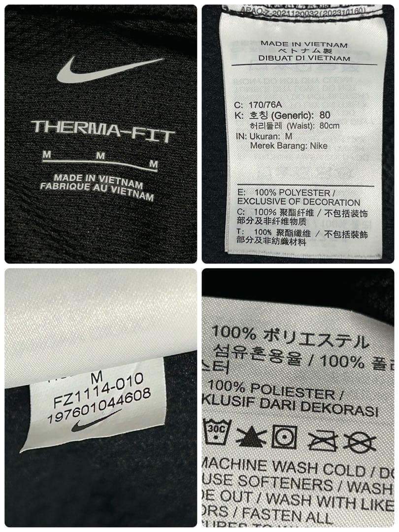 美品 NIKE スフィアチャレンジャー パンツ メンズM サーマフィット